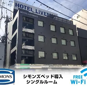 2* ホテル ホテルリブマックス梅田中津
