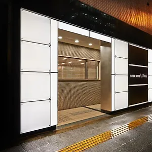 Jr上野入谷口超级酒店 3*, 東京都 日本